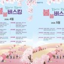 꽃길따라 이미지