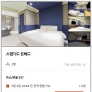 센텀모텔 이미지