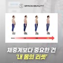 대신체형관리 - 서구 보수대로 212-1 | 대신체형관리