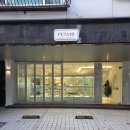 상아동물병원 | 용인강아지분양 고민 끝에 선택한 이유, 펫아미 방문 솔직 후기