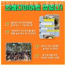 고강도 다이어트짐 신중동점PT | 부천 헬스장 고강도다이어트짐 신중동점PT 쾌적하고 편안한 운동공간