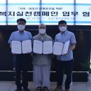 신사1동 주민센터 이미지