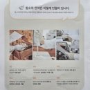 고려한의원 | 소아 비염 치료 함소아한의원 한약 후기