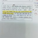 Re: 발달 진모2 14p 공간적 지능 이미지