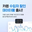 준 카 서비스 이미지