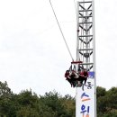 하동스카이파워 한국일보