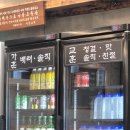 두레식당 이미지