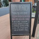 가산양고기전문점 이미지