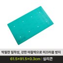 퍼스트 복지용구 이미지