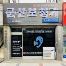 서석종한의원 이미지