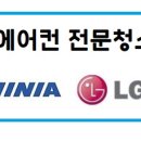 명신시스템에어컨