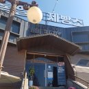 통일로제빵소