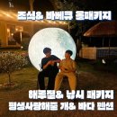 사랑해줄개 네이버블로그
