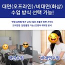 한화에어로스페이스 면접 후기 (실무/임원 2차결과 )