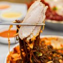 밝은미소약국 | 부산 북구 화명동 맛집 현지인 픽 가브리살 보쌈 손정보쌈 화명점