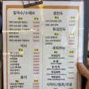 [홍천 명인칼국수] 시장에 있던 명인만두 확장이전한거 알고계신가요
