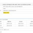 대방(아파트 내) 네이버블로그