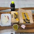 쌀통닭 | 쌀통닭 리얼 솔직후기 - 순살 반반