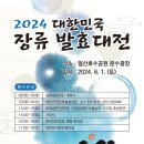 화합의분수 이미지