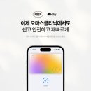 오마스의원 이미지