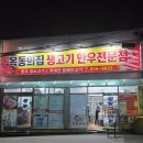 남중동-22 이미지