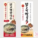 미가정칼국수 네이버블로그