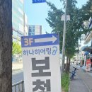 하나보청기 이미지