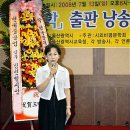 이자영 축사 이미지