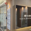 안수정형외과의원 이미지