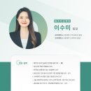 대전대학교 한의예과 지원 및 합격 전략! : &#39;만성피로&#39; 관심 있다면 찰떡궁합! : 한의대 수시의 모든 것...