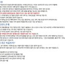 좋은작명연구소