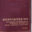 아에녹