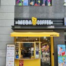 메가엠지씨커피대구신천디어엘로점 | 팥빙젤라또파르체, 메가베라아사이볼 신메뉴 후기 메가MGC커피 대구신천디어엘로점