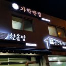 석산공인중개사사무소 이미지