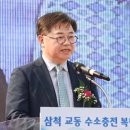 삼척수소충전복합스테이션 이미지