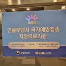 김용현내과의원 이미지