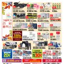 그린마트세탁 이미지