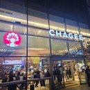 요즘 핫한 프리미엄 밀크티 차지(CHAGEE) 강남플래그십점 방문후기