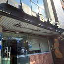 (주)곰바위 이미지