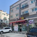 [화성 향남] 향남2지구 한우 맛집_육미정육식당 회식 후기(내돈내먹)