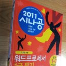 위드엠디