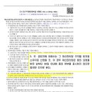 대지로3R 이미지