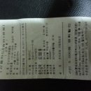 뿜빠이호프
