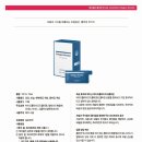셀라헤어 - 전주시 완산구 솟대1길 63 | 셀라헤어
