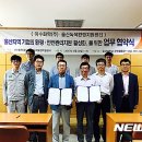 울산녹색환경지원센터