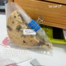 데이베이크샵