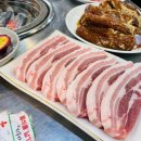 돼지랑소랑 이미지