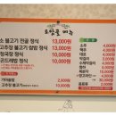 GS25산남꿈동산점 | 눈까지 즐거운 청주 맛집 베스트
