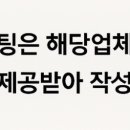 테라피티 방이동점 | 방이역 PT 추천 | 테라피티 방이동점에서 퍼스널트레이닝 시작하기