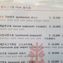 복성각 - 마포구 마포대로 63-8 | 복성각